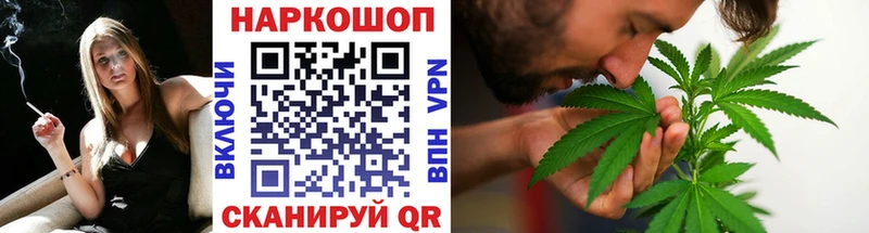 Как найти наркотики Грязовец Амфетамин  МЕФ  Бутират  Кокаин  Гашиш 