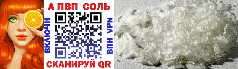 где продают наркотики Грязовец APVP крисы CK