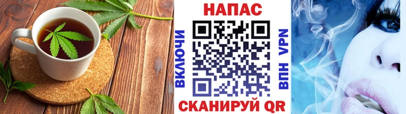 дарк нет телеграм  Грязовец  Печенье с ТГК конопля 