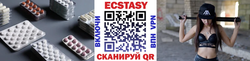 купить наркотик  Грязовец  Экстази TESLA 