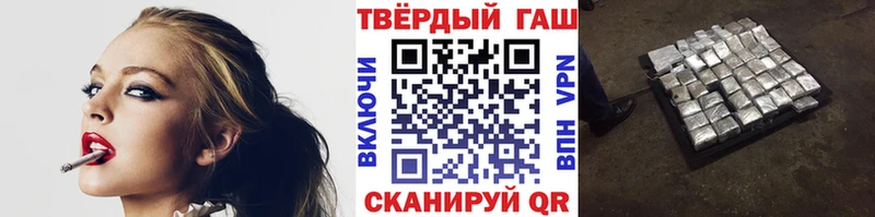 ГАШИШ гарик Грязовец