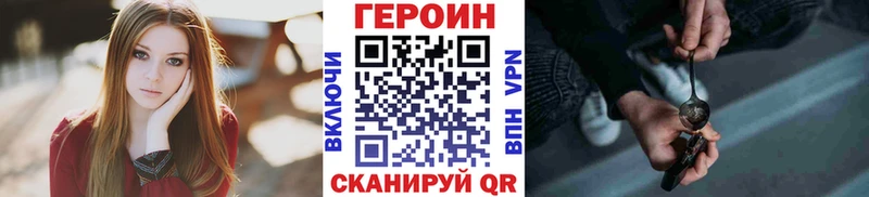 ГЕРОИН Афган  купить наркоту  Грязовец 