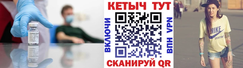 кракен сайт цена наркотик Грязовец Кетамин ketamine