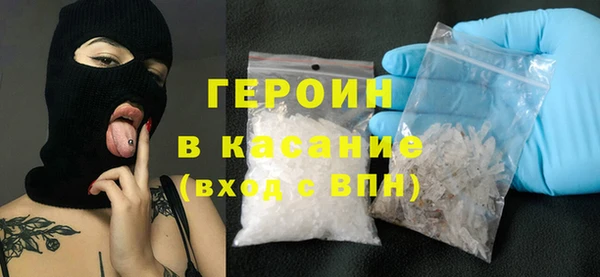 меф Бронницы