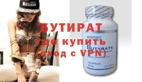 шишки Бородино