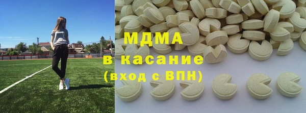 ALPHA PVP Верея
