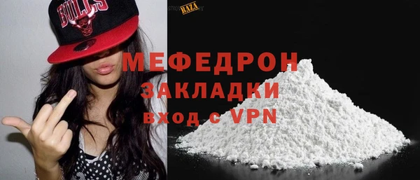 кокаин колумбия Бугульма