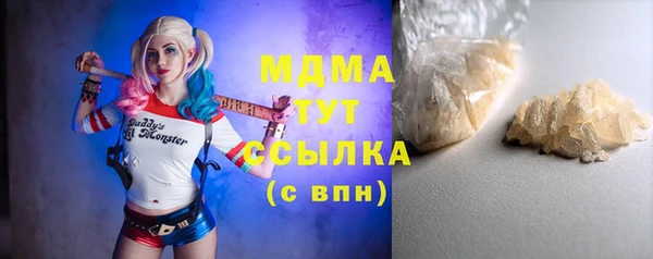 кокаин колумбия Бугульма