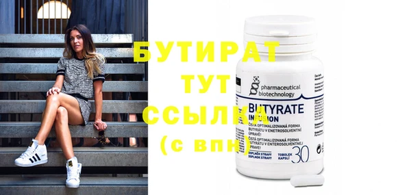 гашиш Верхний Тагил