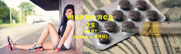 гашишное масло Верхнеуральск