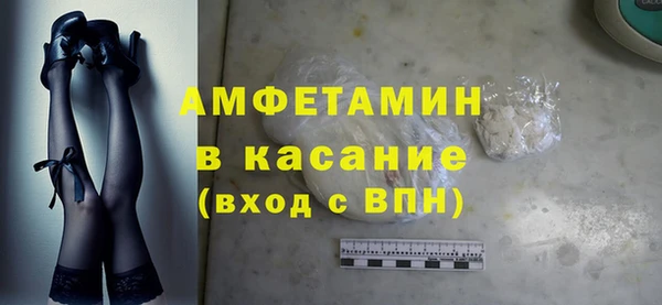 амфетамин Навашино