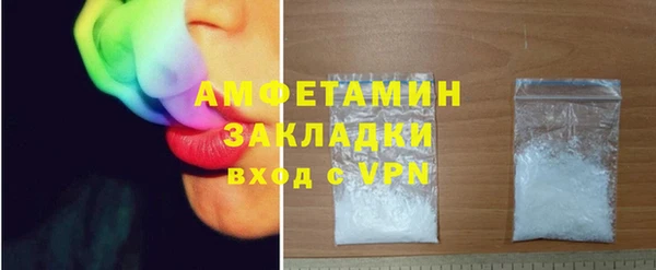 кокаин колумбия Бугульма