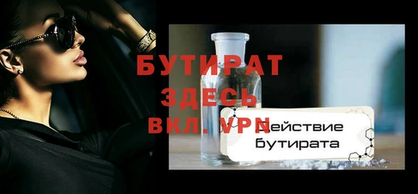 меф Бронницы