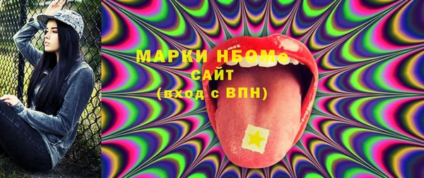 MESCALINE Надым