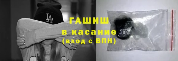 гашиш Верхний Тагил