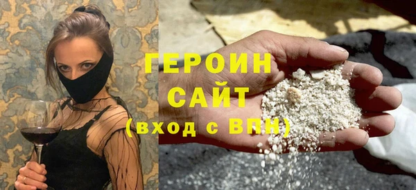 меф Бронницы