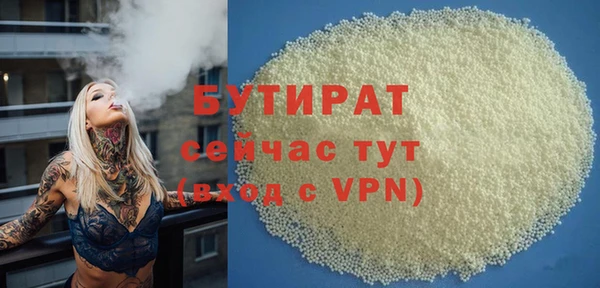 ALPHA PVP Верея