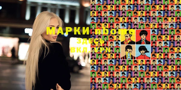 гашиш Верхний Тагил