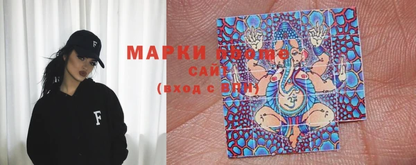 меф Бронницы