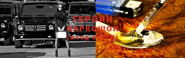 тгк Наволоки