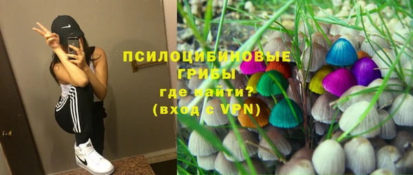 гашишное масло Верхнеуральск