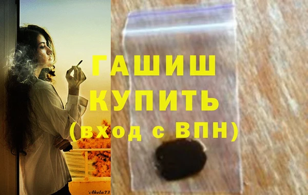 гашишное масло Верхнеуральск