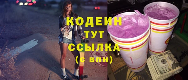 ALPHA PVP Верея