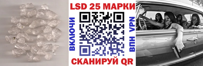 Лсд 25 экстази кислота  Грязовец 