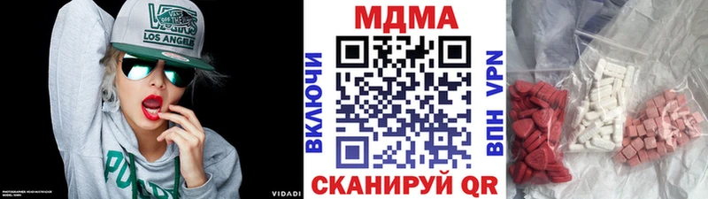 MDMA crystal  что такое наркотик  Грязовец 