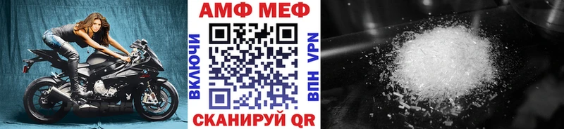 kraken вход  Грязовец  МЕТАМФЕТАМИН пудра  где купить наркотик 