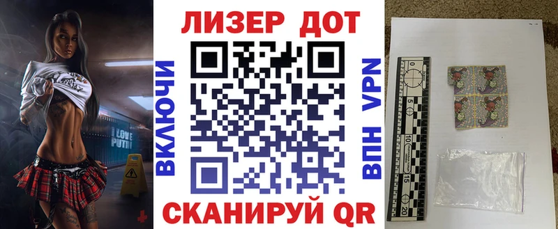 Марки N-bome 1500мкг  Грязовец 
