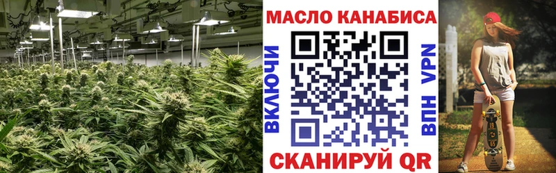 ОМГ ОМГ рабочий сайт  Грязовец  Дистиллят ТГК THC oil 
